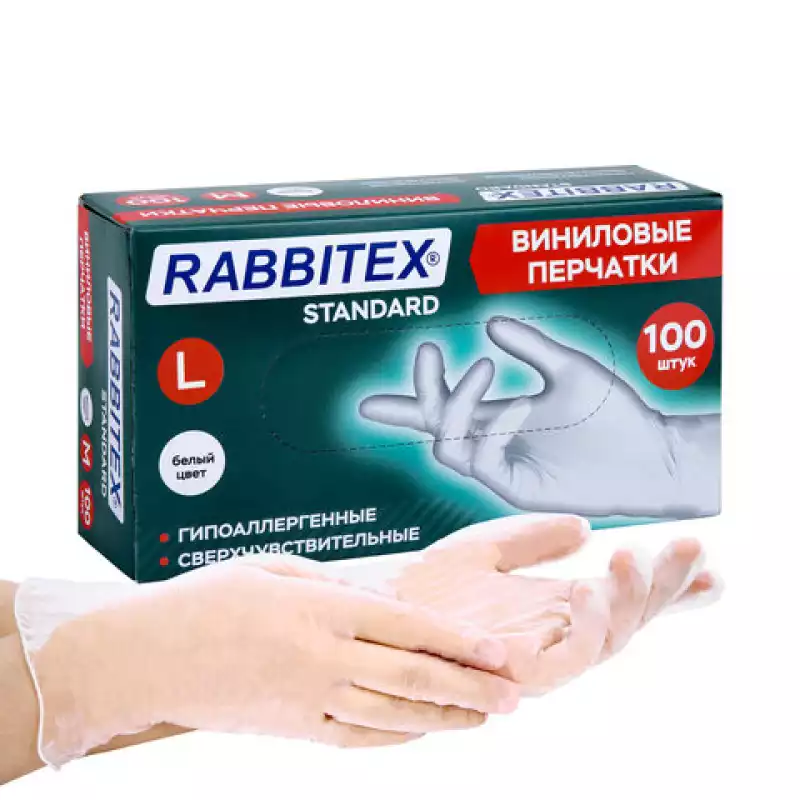 Перчатки виниловые универсальные 50 пар (100 шт.), размер L (большой), белые, RABBITEX, 702165