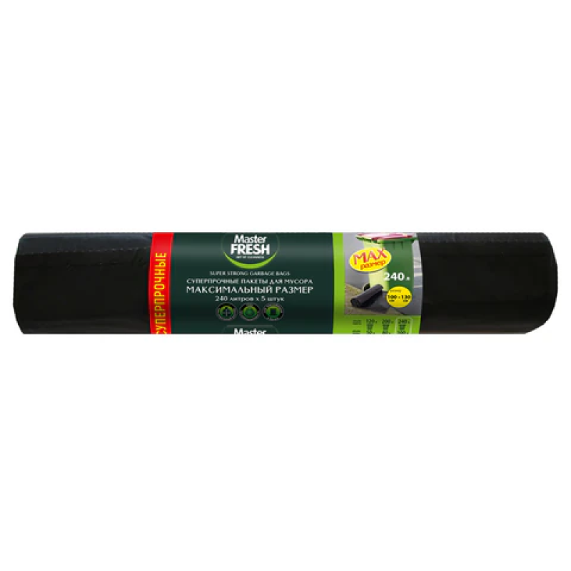 Мешки для мусора 240 л, суперпрочные, 100х130 см, черные, 40 мкм, 5 шт. 703072