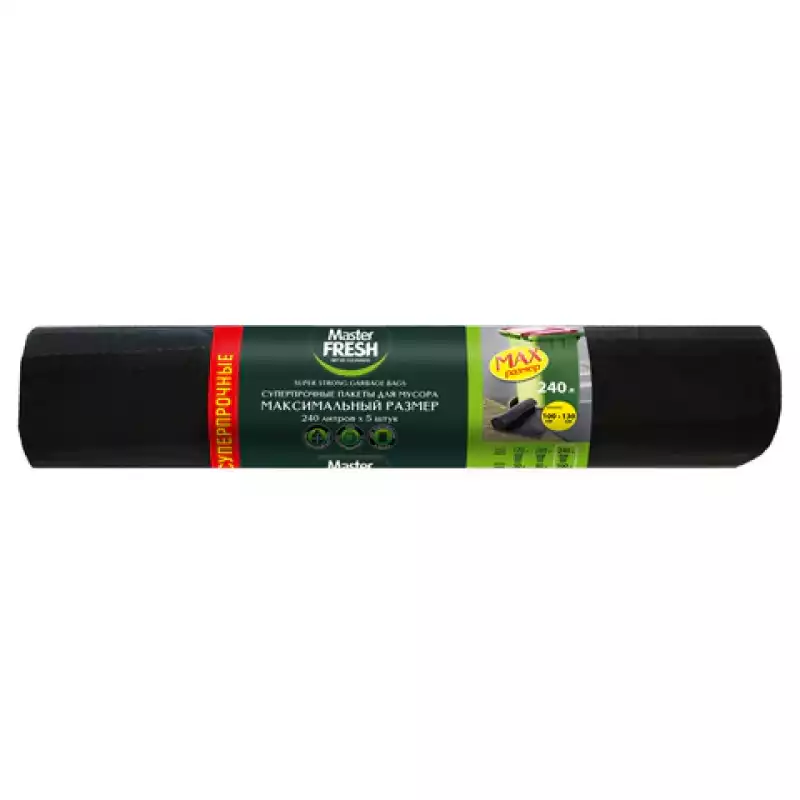 Мешки для мусора 240 л, суперпрочные, 100х130 см, черные, 40 мкм, 5 шт.