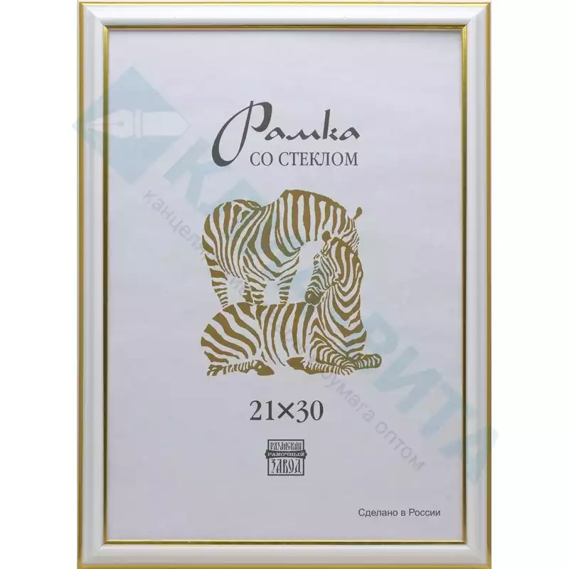 Рамка пластиковая А4 белого цвета 300, 726673