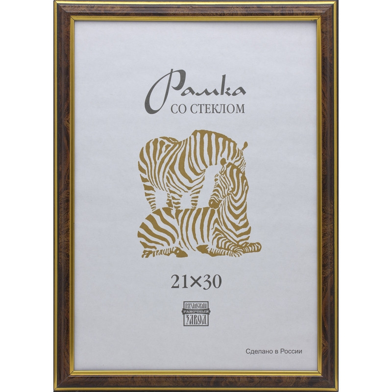 Рамка пластиковая А4 коричневого цвета 301, 726674