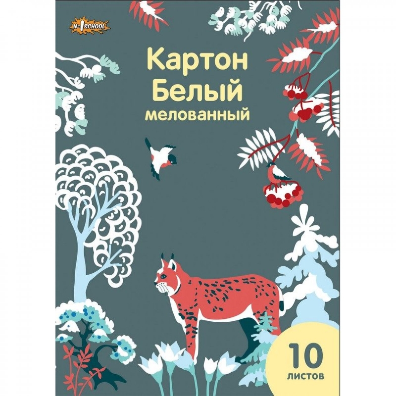 Картон белый №1School, 10л ,А4, Живая природа, мелов, 740665