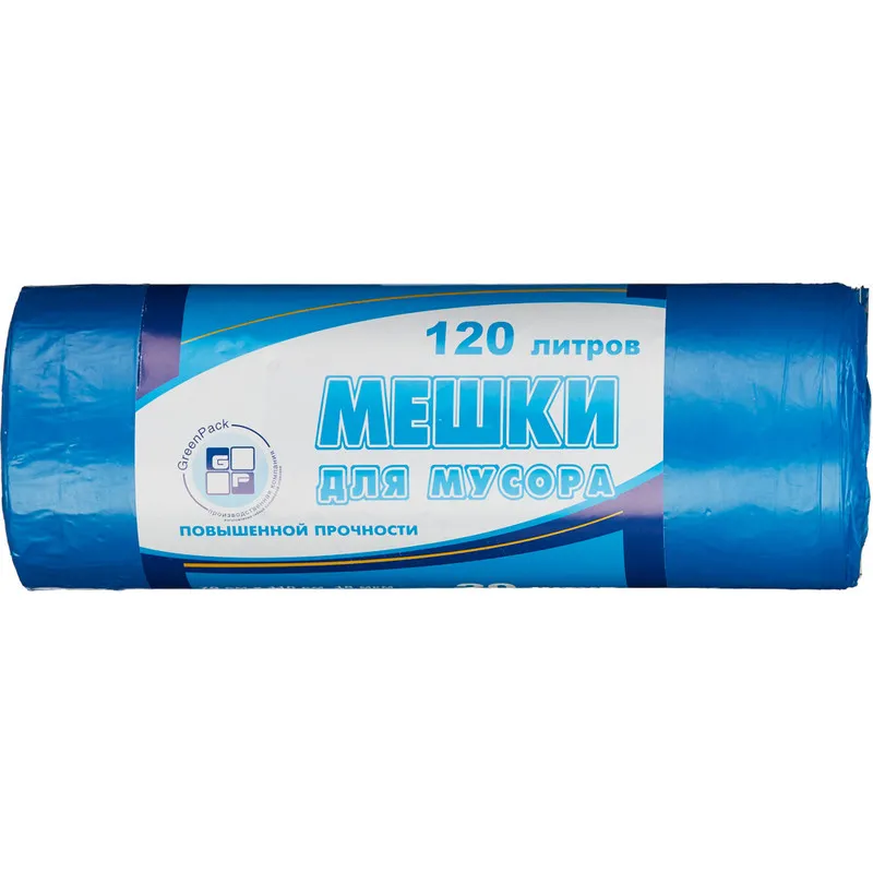 Мешки для мусора ПНД 120л 18мкм 20шт/уп синие 70х110см, 746465