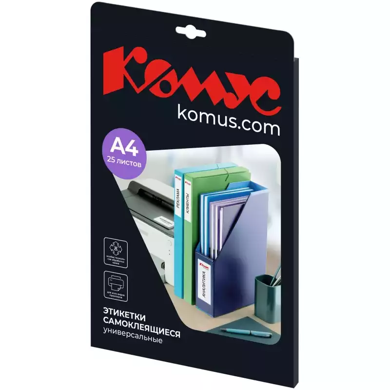 Этикетки самоклеящиеся Promega label 210х297мм,80г белая глянцев, 75233