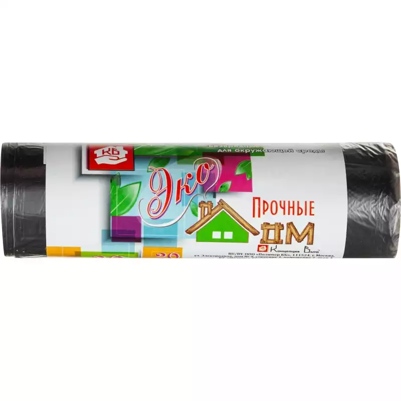 Мешки для мусора ПНД 30л 6мкм 20шт/рул черные 48х58см, 767956