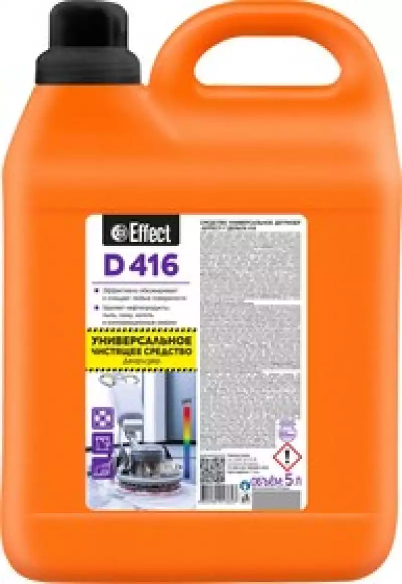 Профхим д/машин мойки щел дегризер от масло-жировых Effect/DELTA 416, 5л, 789829