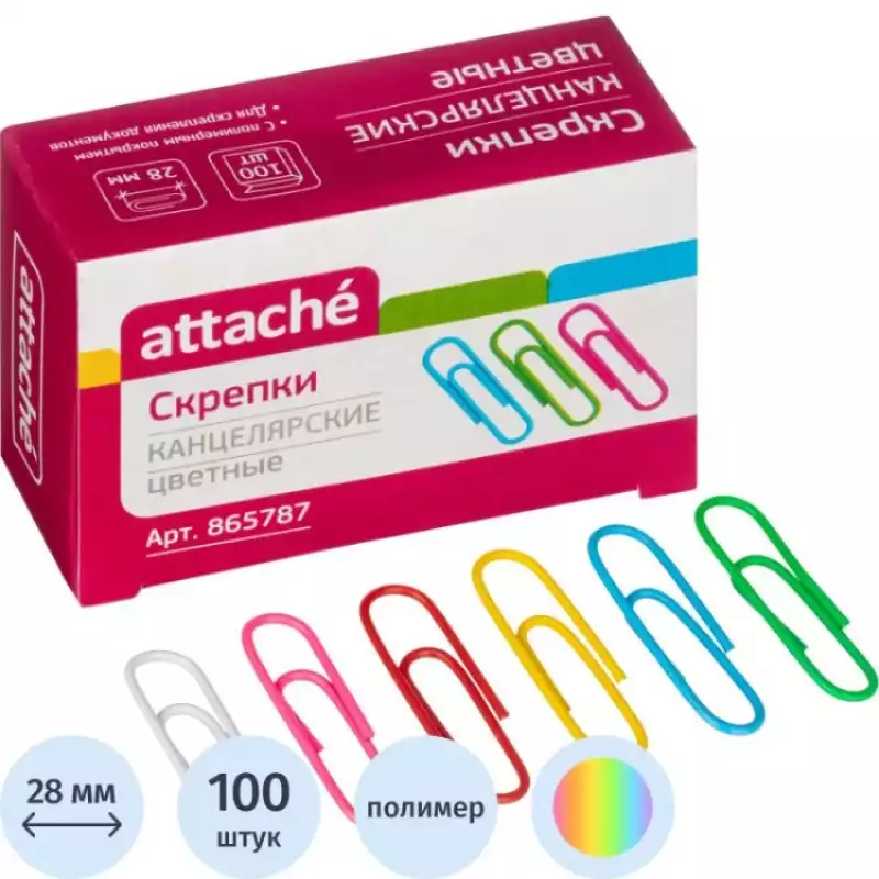 Скрепки 28 мм 100 шт./уп. Attache цветные, полимерное покрытие, карт.кор, 865787