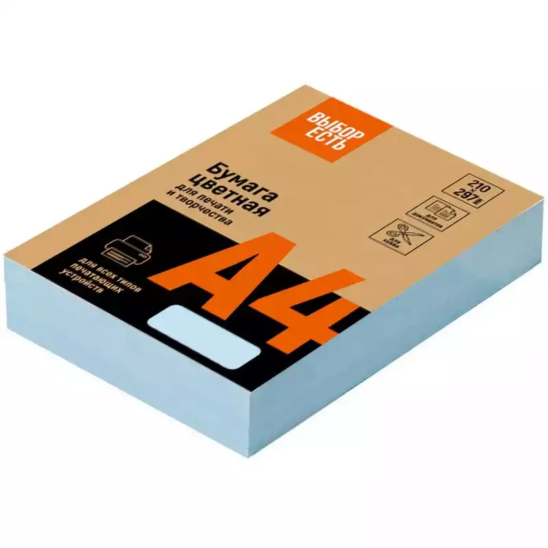 Бумага цветная ProMEGA Jet (А4,80г,голубая пастель) пачка 500л,866174