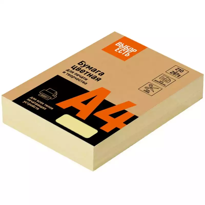 Бумага цветная ProMEGA Jet (А4,80г,желтая пастель) пачка 500л, 866175
