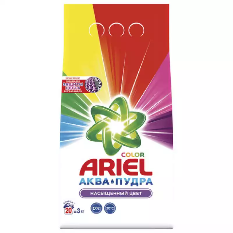 Порошок для машинной стирки Ariel 