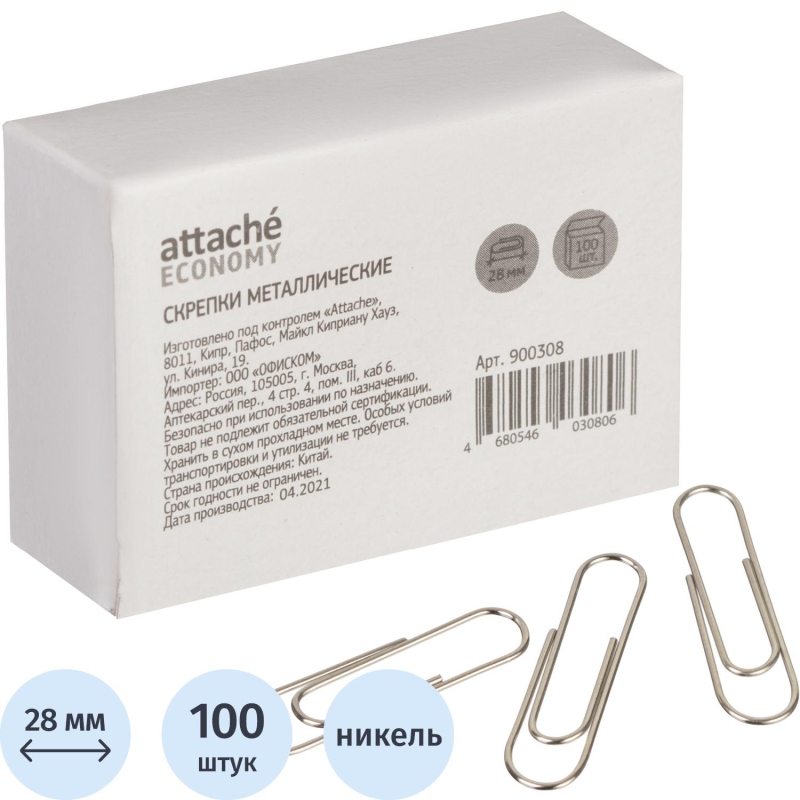Скрепки Attache Economy 28 мм никелированные, 100 шт./ в картон. кор, 900308