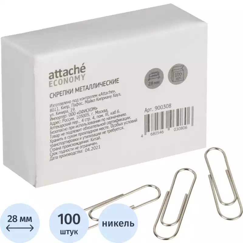 Скрепки Attache Economy 28 мм никелированные, 100 шт./ в картон. кор, 900308
