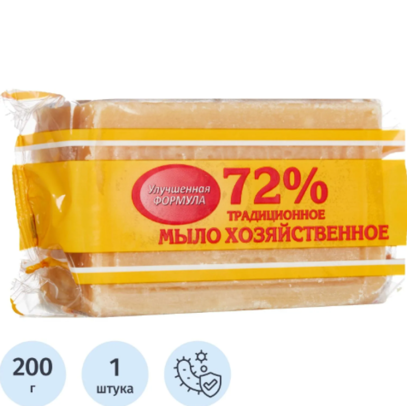 Мыло хозяйственное 200 г 72% Меридиан ГОСТ в/об,907276