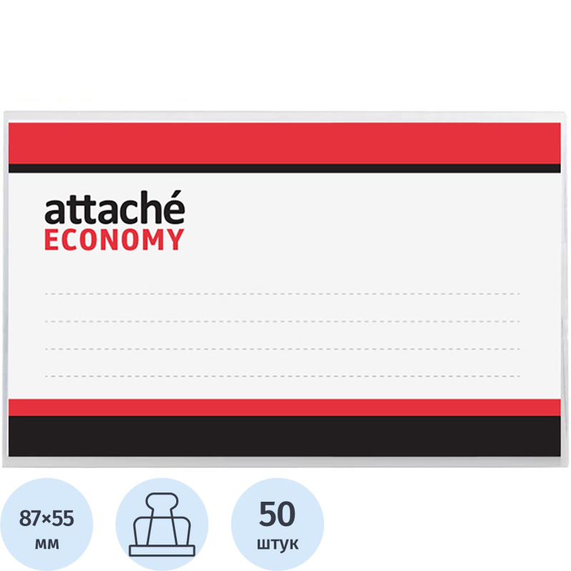 Бейдж 90х55мм Economy металл зажим/булавка,18мкм, 956423