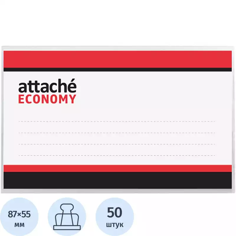 Бейдж 90х55мм Economy металл зажим/булавка,18мкм, 956423