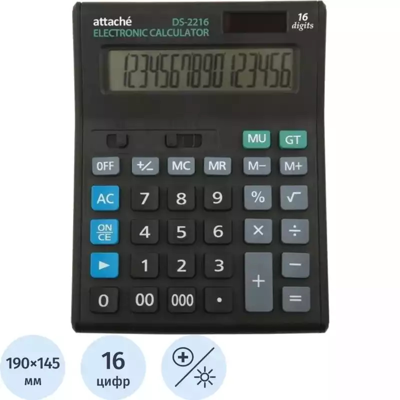 Калькулятор ПОЛНОРАЗМЕРНЫЙ настольный Attache Economy 16 разр., чёрный,974207