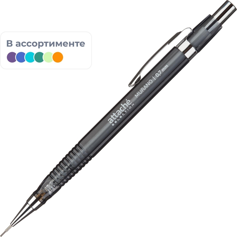 Карандаш механический Attache Selection Murano 0,7 мм с ластиком, без манж., 977786