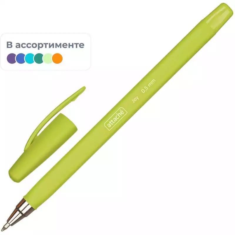 Ручка шариковая Attache Joy 0,5мм, синий, шарик., неавт., б/манж., 977952