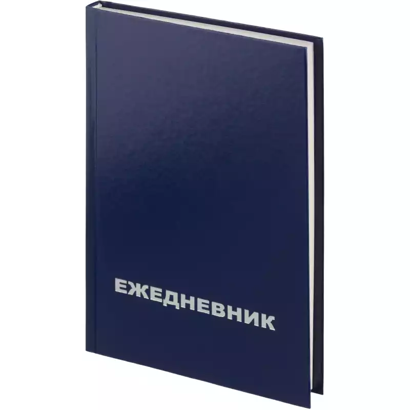 Ежедневник недат.,синий бумвинил,А5, 128х200,128л, Attache Economy,994473